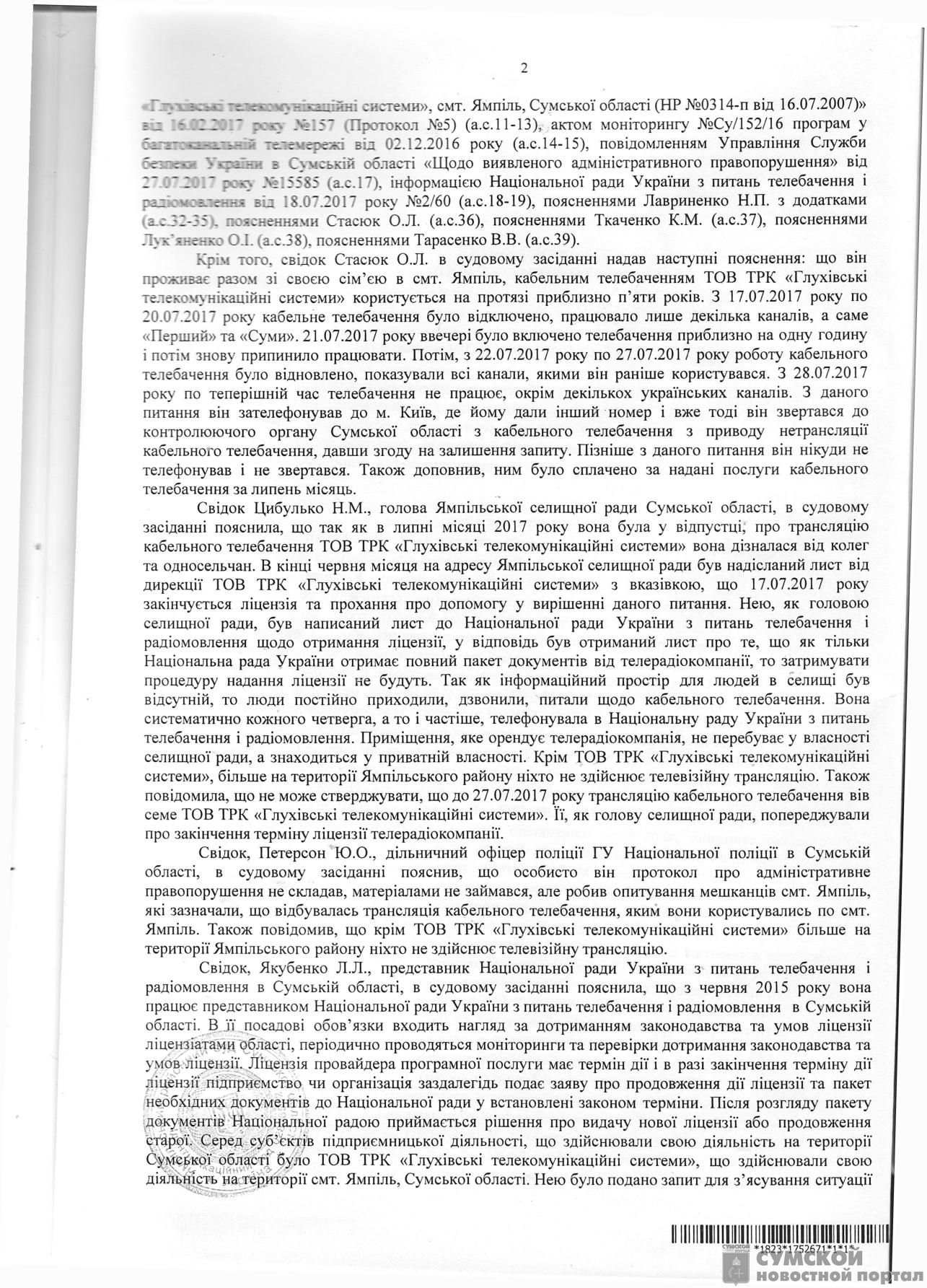 бондарчук-4