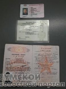 перебежчик