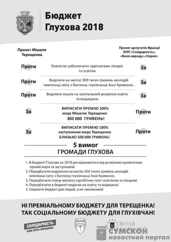 мэрМишель-премия