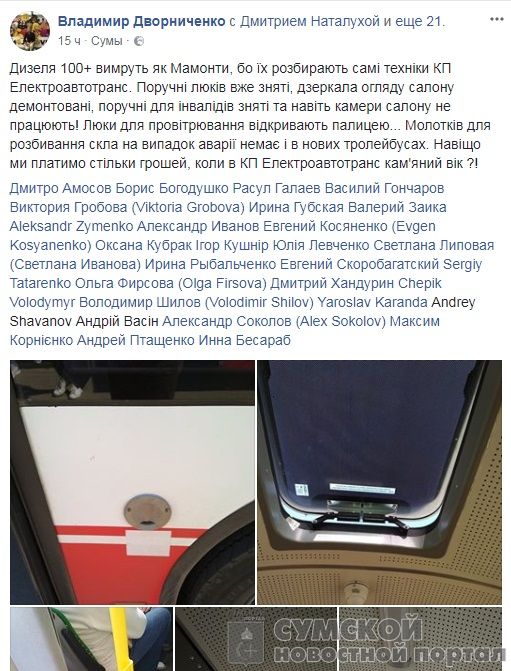 новый-троллейбус