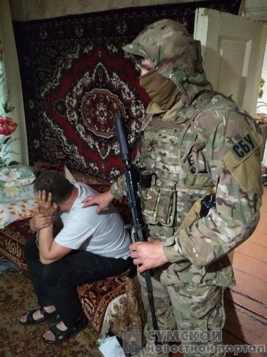 сбу-задержание