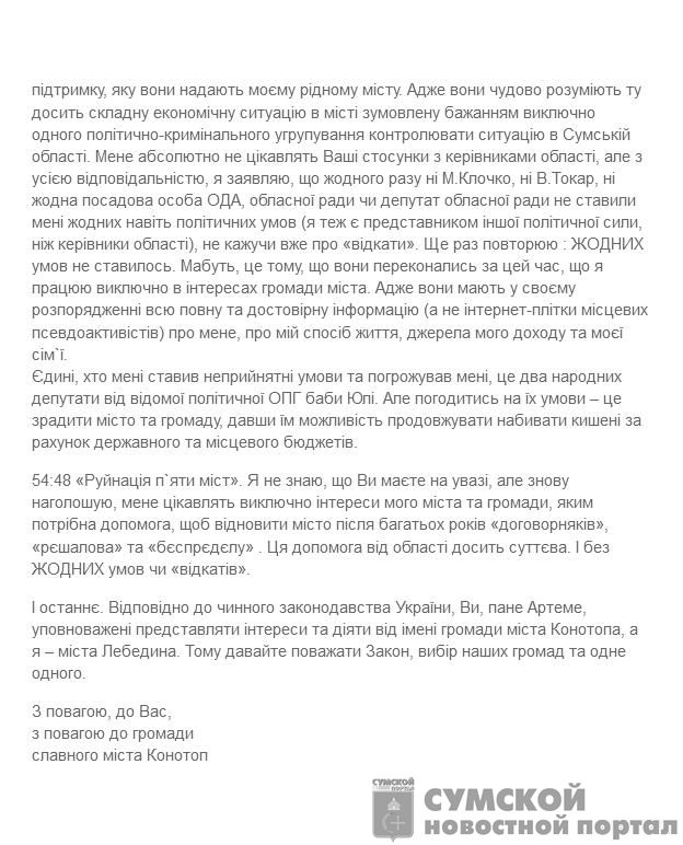 баклыков-семенихин-2