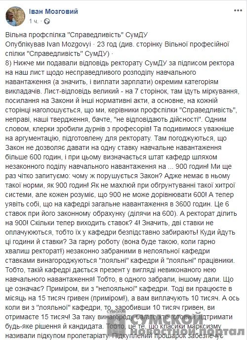 мозговой-нагрузка