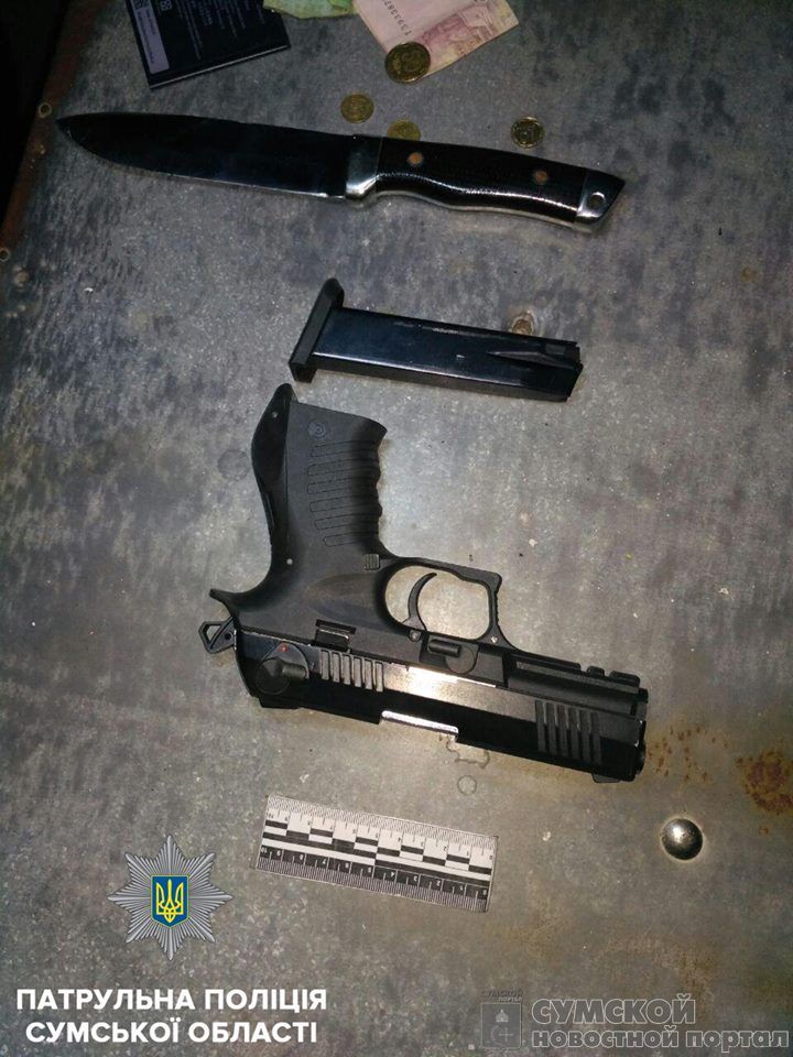 пистолет-нож