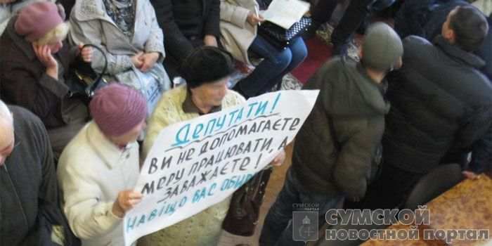 Скандал в Конотопском горсовете: сессия сорвана срыв сессии