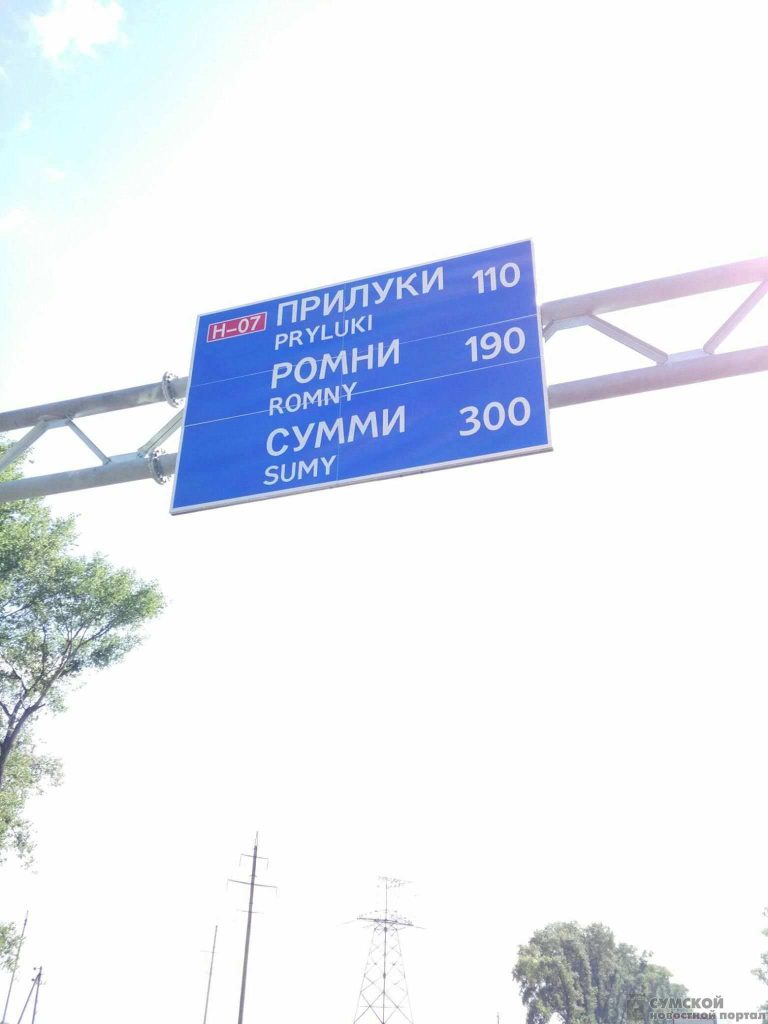 суммы