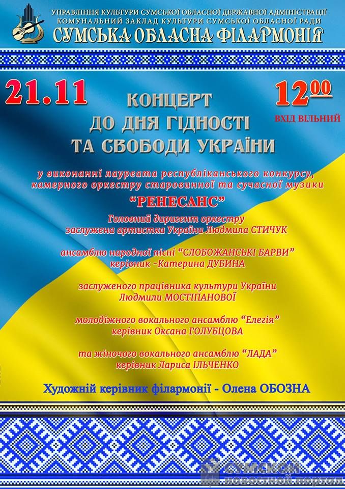 достоинство-филармония