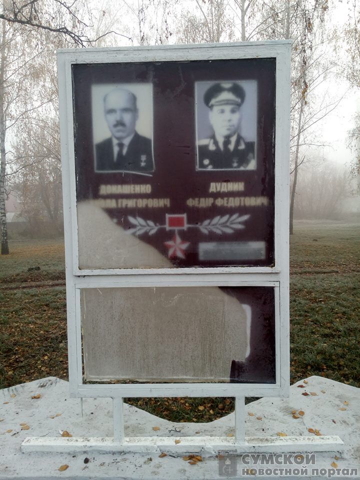 вандалы-аллея
