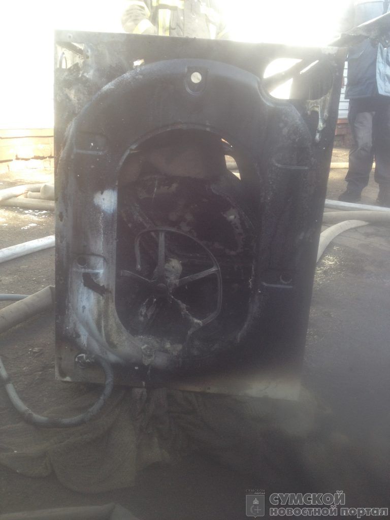 пожар-стиралка