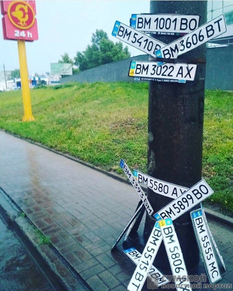 номера-столб