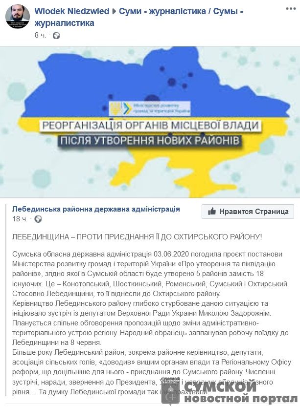 лебедин-против-реформы