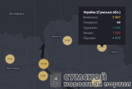 статистика-18-сентября