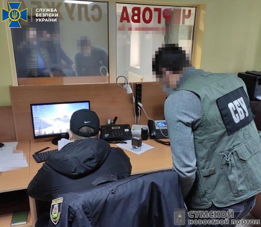 sumy-novosti-sbu-gostajna