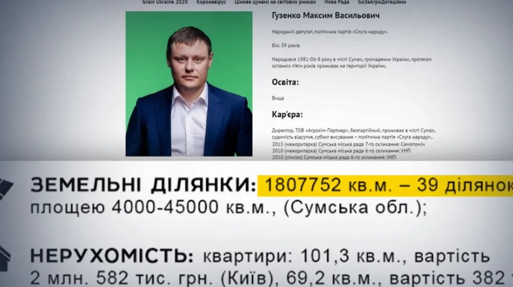 На Сумщине народный депутат раздает трактора и спортивные площадки sumy-novosti-guzenko-sluga