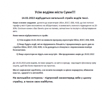 sumy-novosti-taksisty-zabastovka