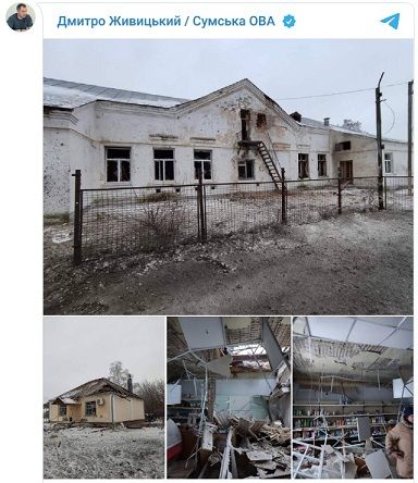 sumy-novosti-obstrely-ryzhevka