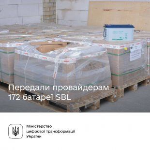 sumy-novosti-kanada-sbl