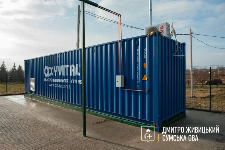 sumy-novosti-kislorod-ahtyrka