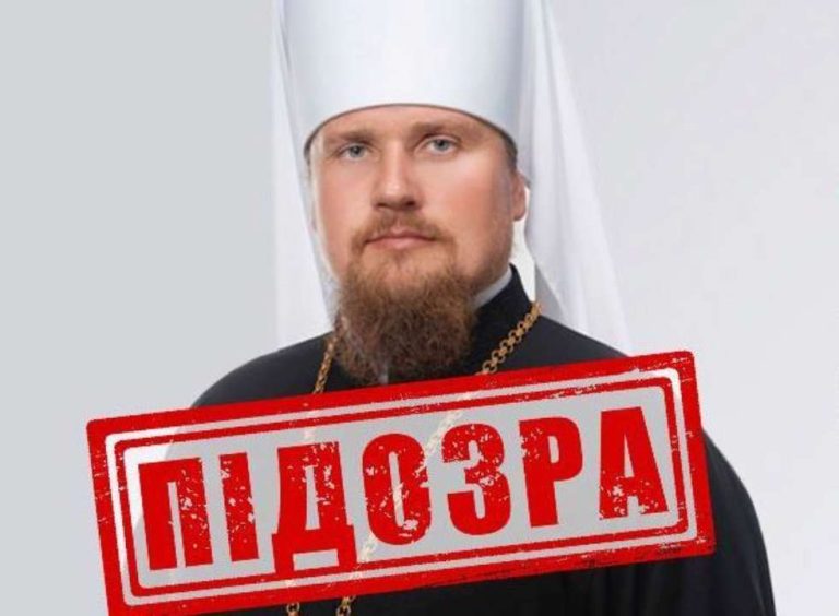 sumy-novosti-mitropolti-iosif-beglyj