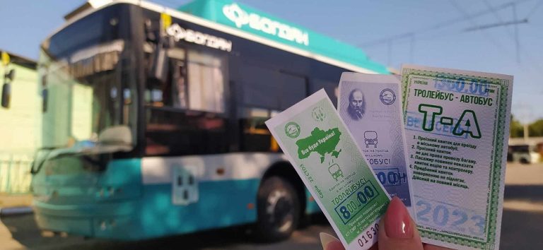 sumy-novosti-jelektroavtotrans-bilety