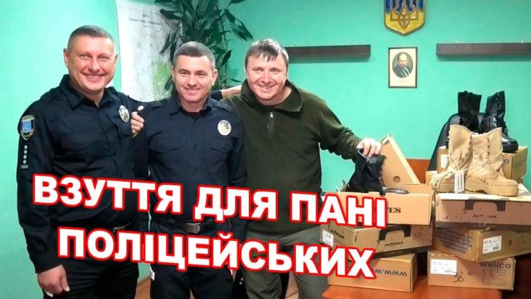 sumy-novosti-gumanitarka-bercy