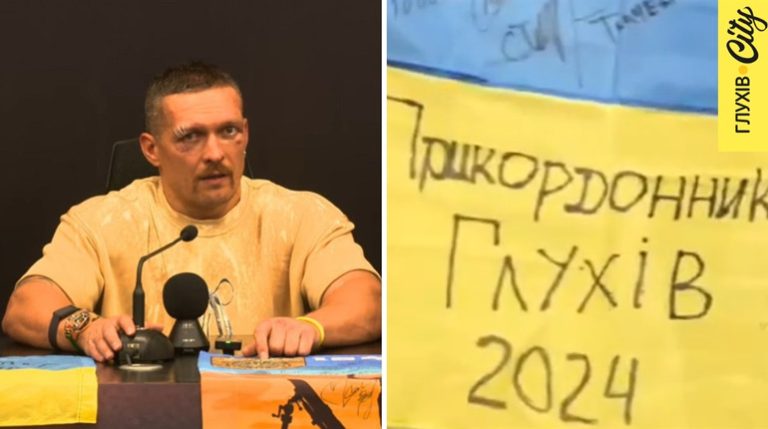 sumy-novosti-usik-znamja