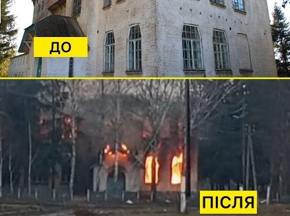 Вціліло за фашистської окупації, але не витримало приходу російського світу