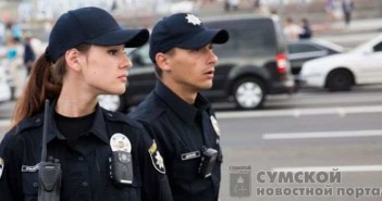 сумская патрульная полиция